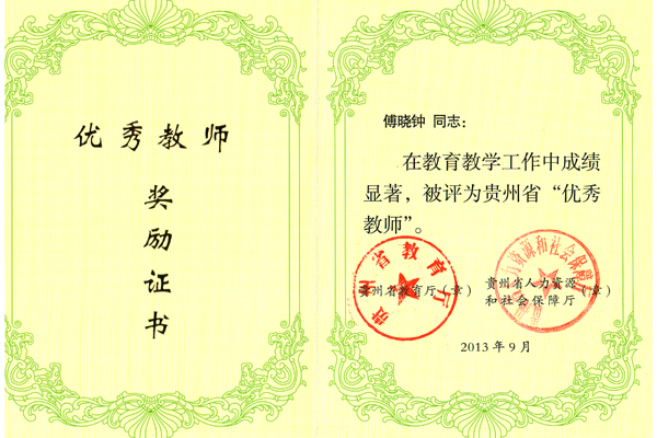 http://www.gmc.edu.cn/_mediafile/gmc/2013/09/13/2slhjbz2d8.jpg