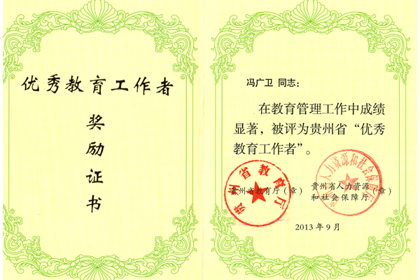 http://www.gmc.edu.cn/_mediafile/gmc/2013/09/13/2p04olc2t7.jpg